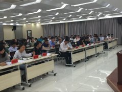 淮安市淮陰區(qū)召開(kāi)公共信用平臺(tái)信息歸集會(huì)